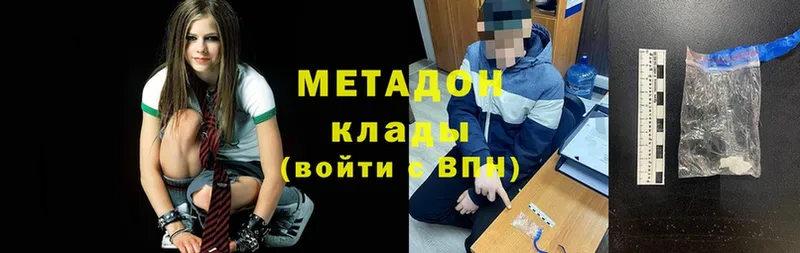 MEGA как зайти  где купить наркоту  Гаджиево  МЕТАДОН VHQ 