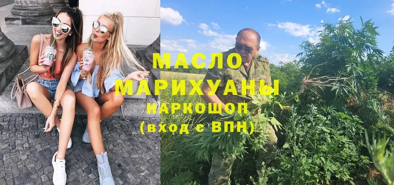 Дистиллят ТГК THC oil  мега ссылки  Гаджиево 